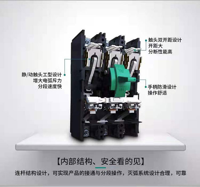 天正塑殼